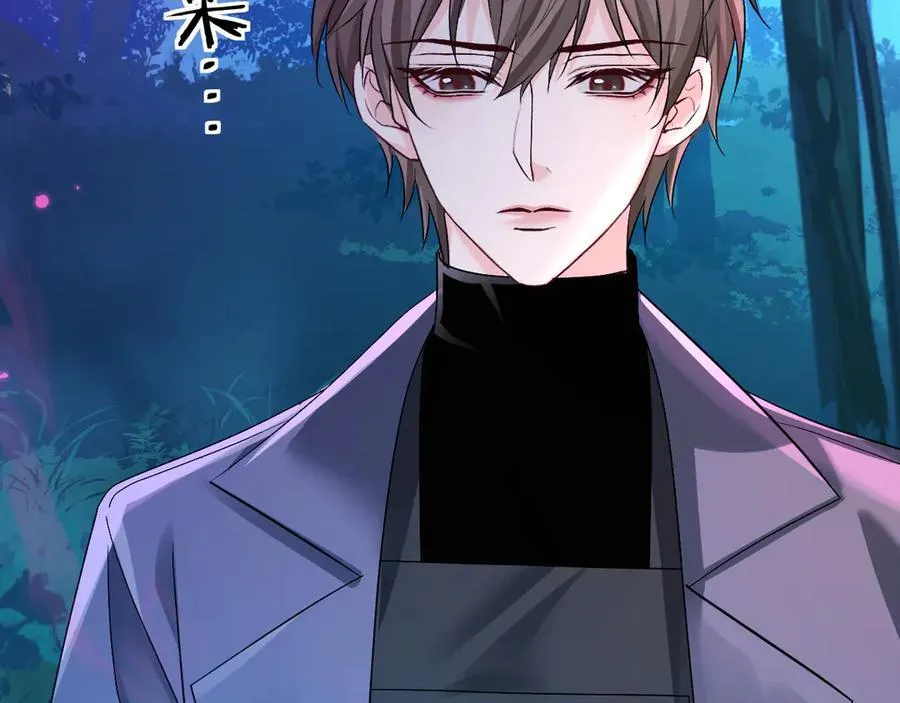 第152话 危险任务 第64页