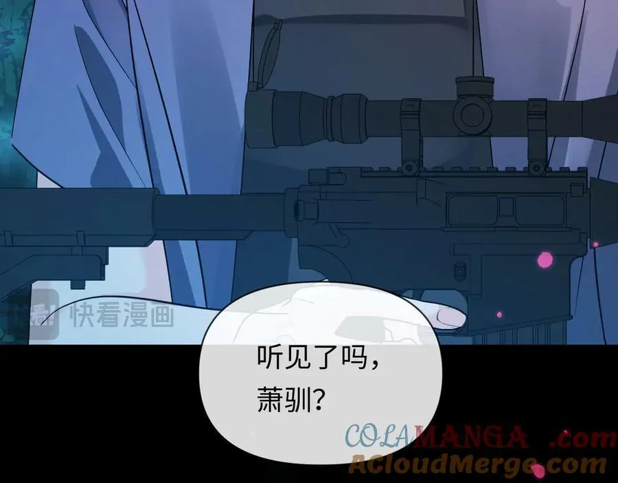 第152话 危险任务 第65页