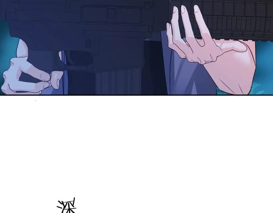 第152话 危险任务 第90页