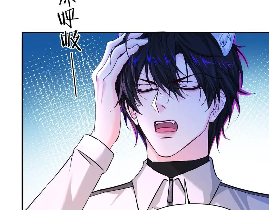 第152话 危险任务 第91页