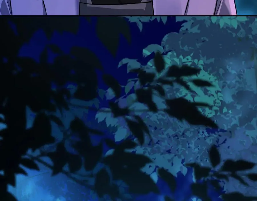 第152话 危险任务 第103页