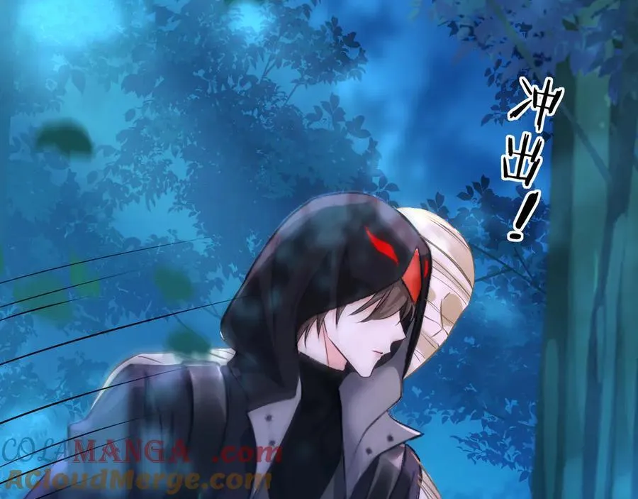 第152话 危险任务 第105页