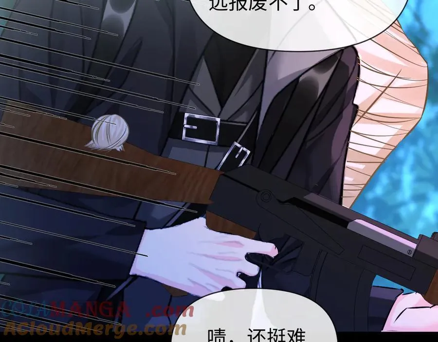 第152话 危险任务 第113页