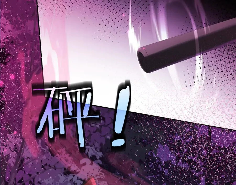第152话 危险任务 第118页