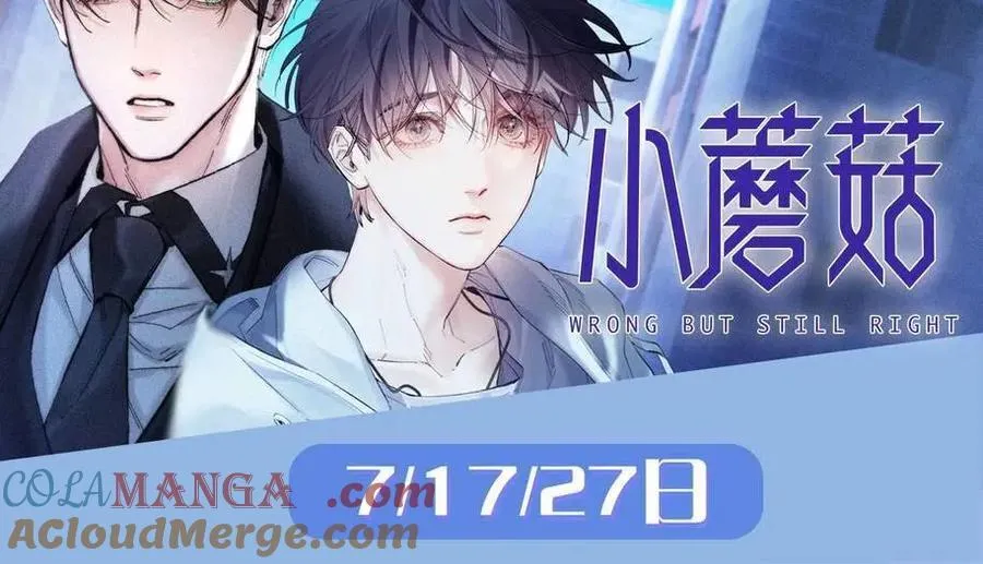 第152话 危险任务 第137页