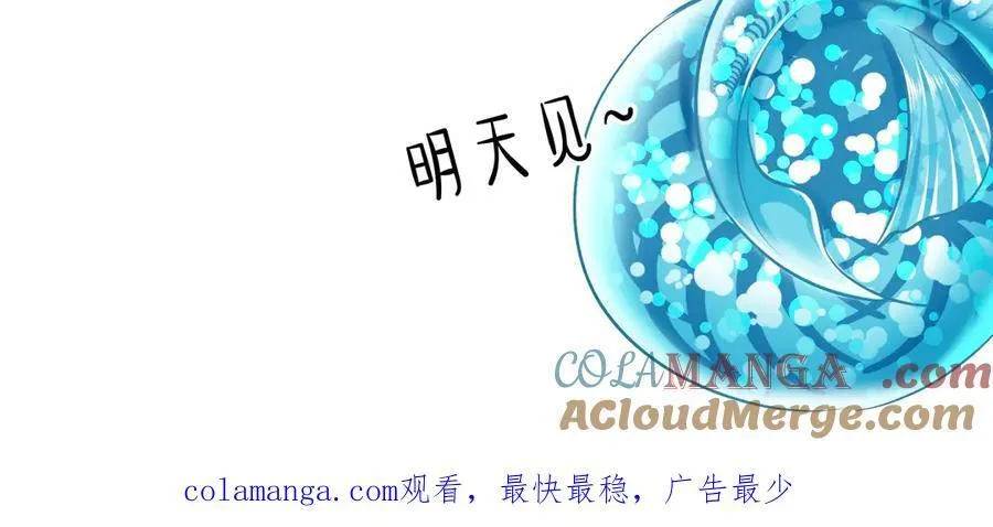 0616延更通知 第2页