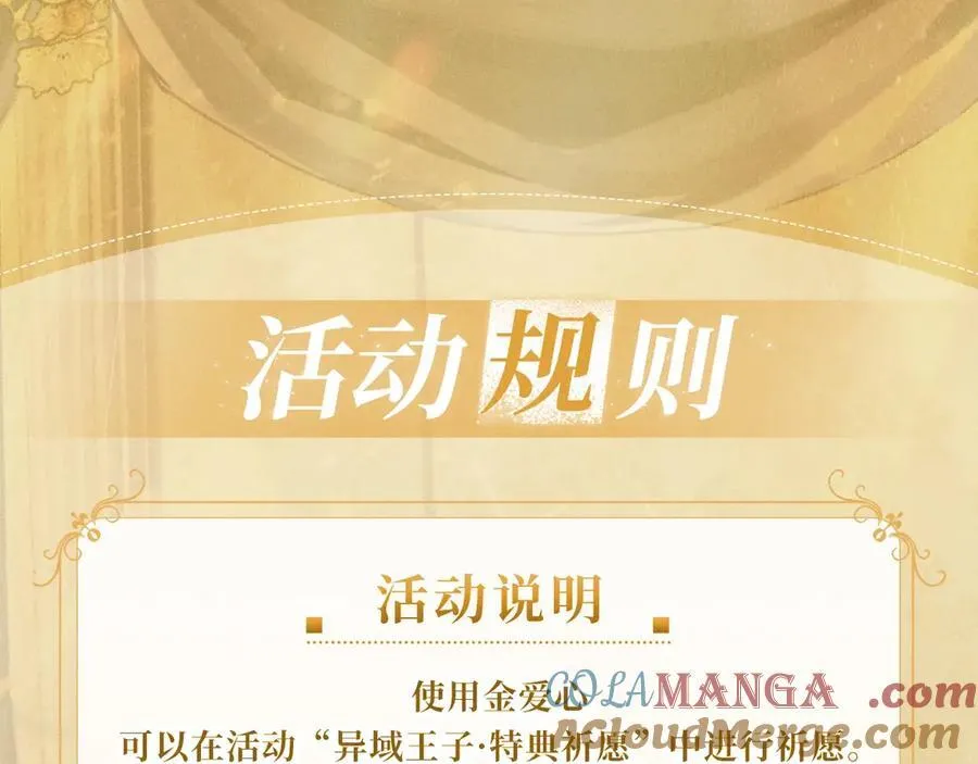 特典公开：6月1日 大猫执事太惹火，捏猫爪舔尾巴~ 第21页
