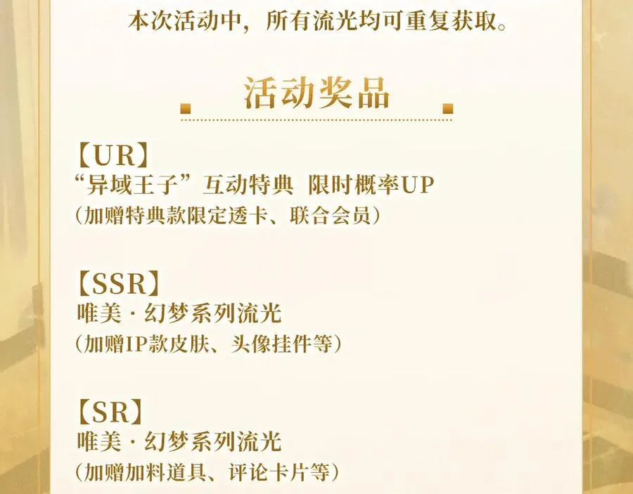 特典公开：6月1日 大猫执事太惹火，捏猫爪舔尾巴~ 第22页