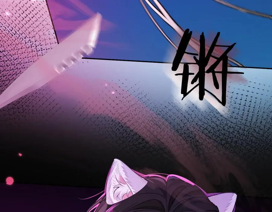 第153话 呼叫老婆 第6页