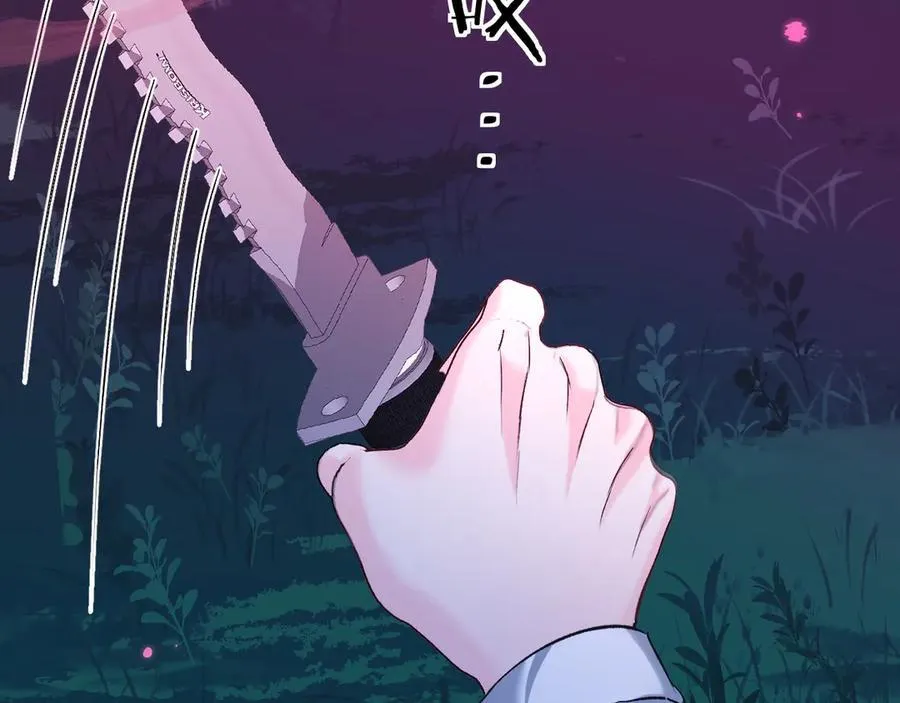 第153话 呼叫老婆 第14页