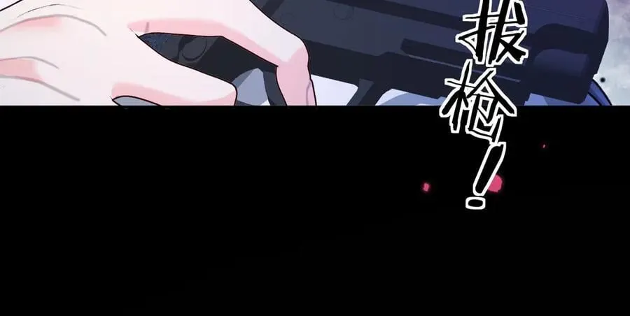 第153话 呼叫老婆 第17页