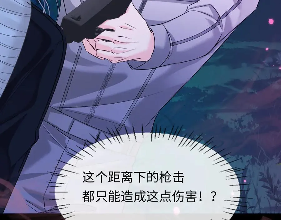 第153话 呼叫老婆 第23页