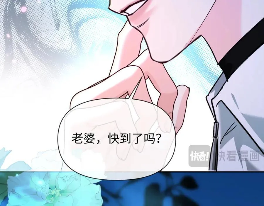 第153话 呼叫老婆 第26页