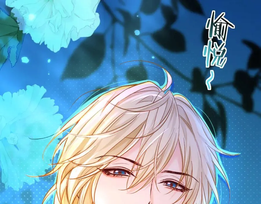第153话 呼叫老婆 第27页
