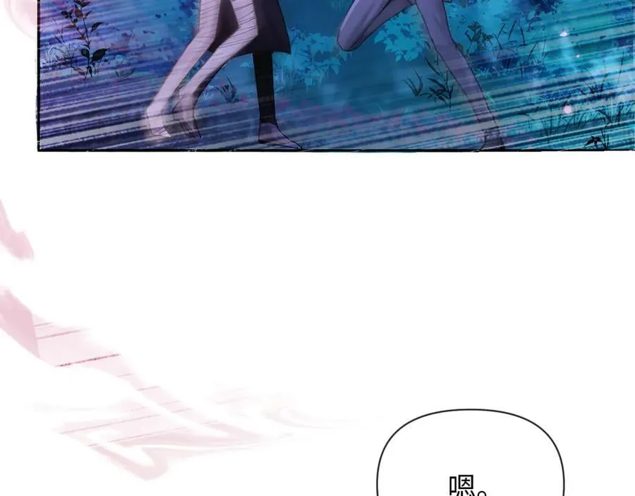 第153话 呼叫老婆 第36页