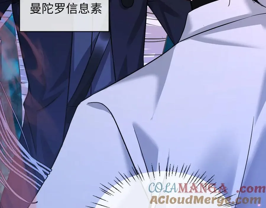 第153话 呼叫老婆 第40页