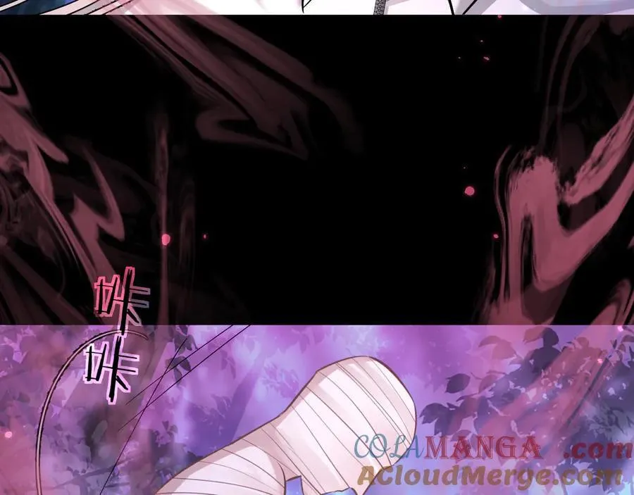 第153话 呼叫老婆 第43页