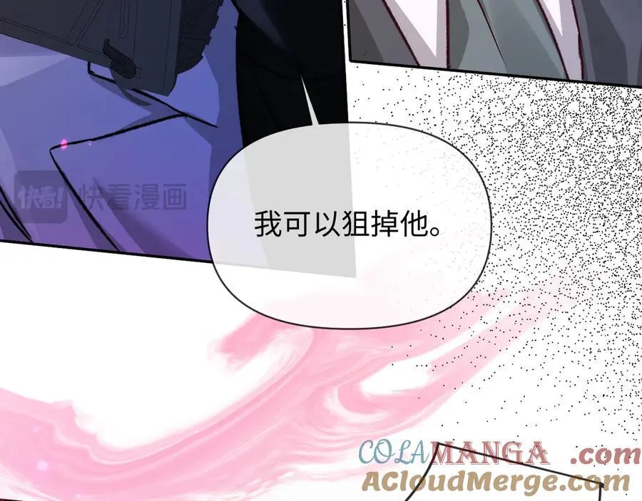 第153话 呼叫老婆 第61页