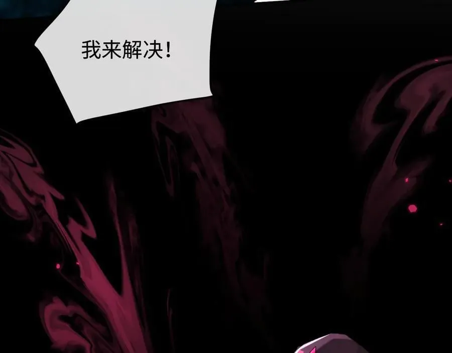 第153话 呼叫老婆 第63页