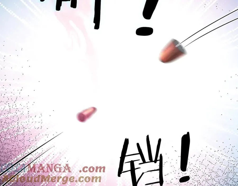第153话 呼叫老婆 第70页