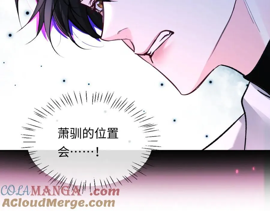 第153话 呼叫老婆 第73页