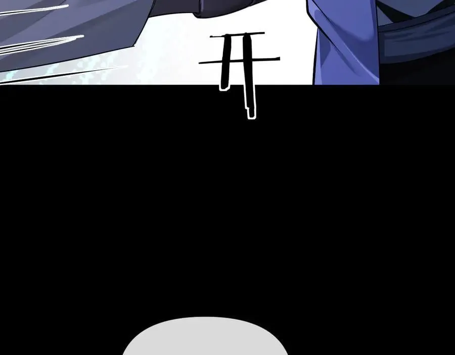 第154话 用我的 第12页