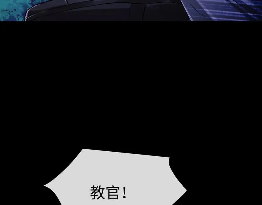 第154话 用我的 第15页