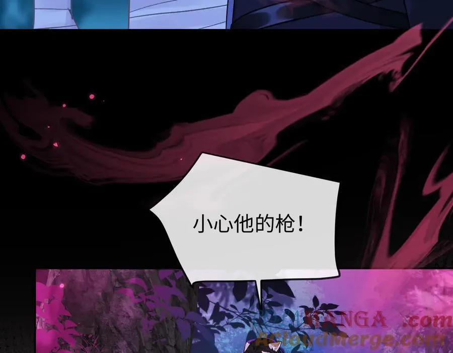 第154话 用我的 第40页