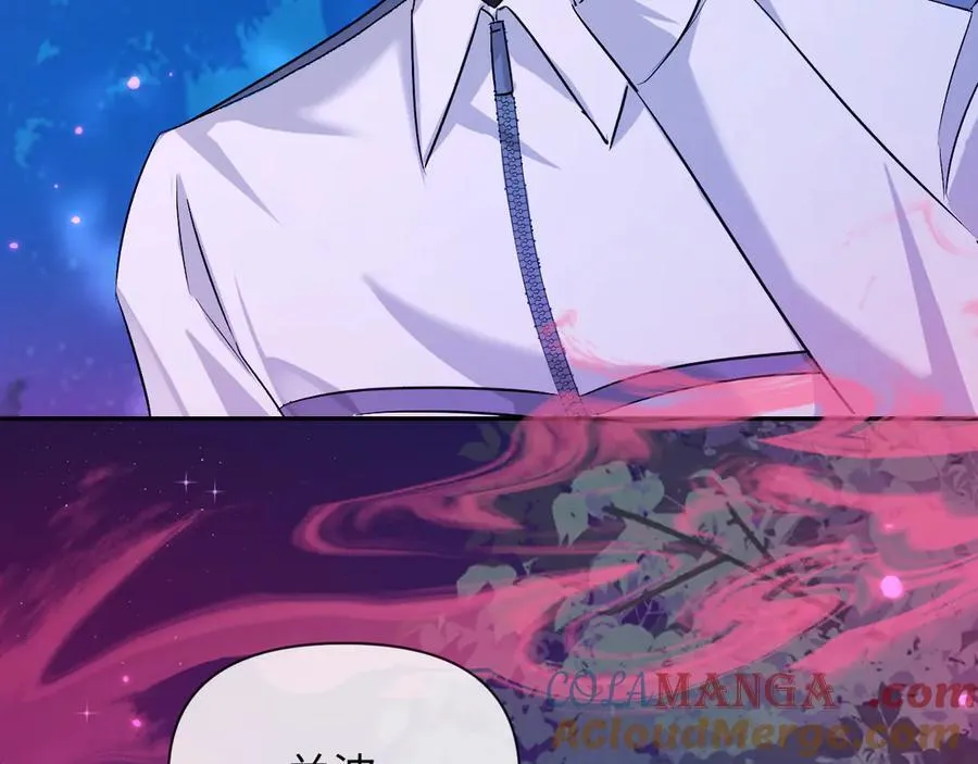 第154话 用我的 第46页