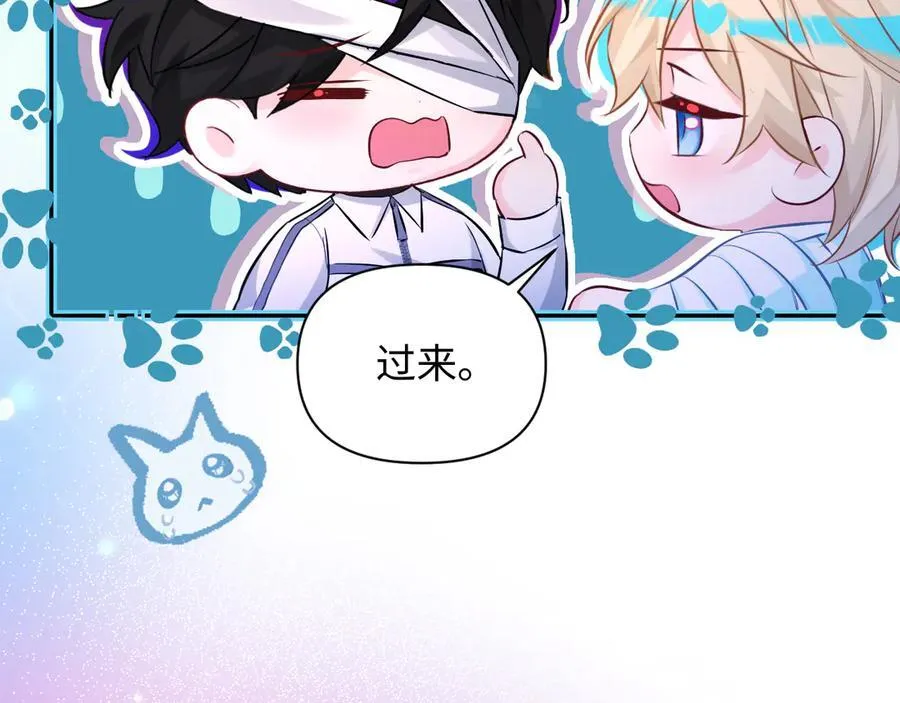 第154话 用我的 第54页