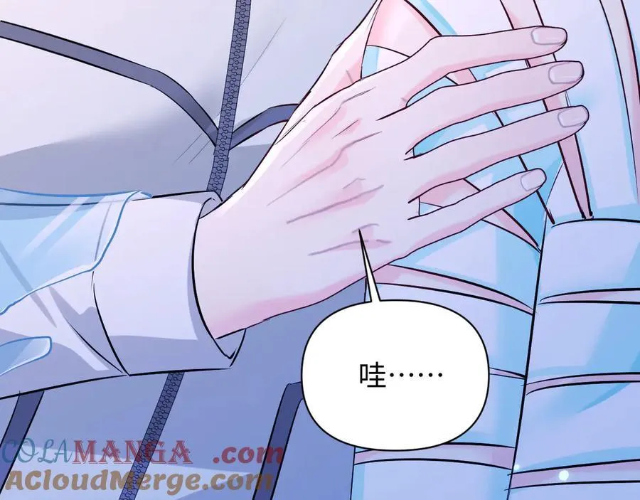 第154话 用我的 第61页