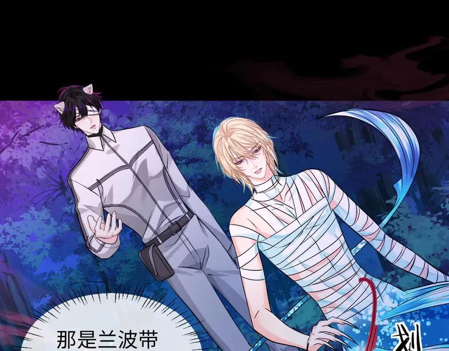 第154话 用我的 第63页