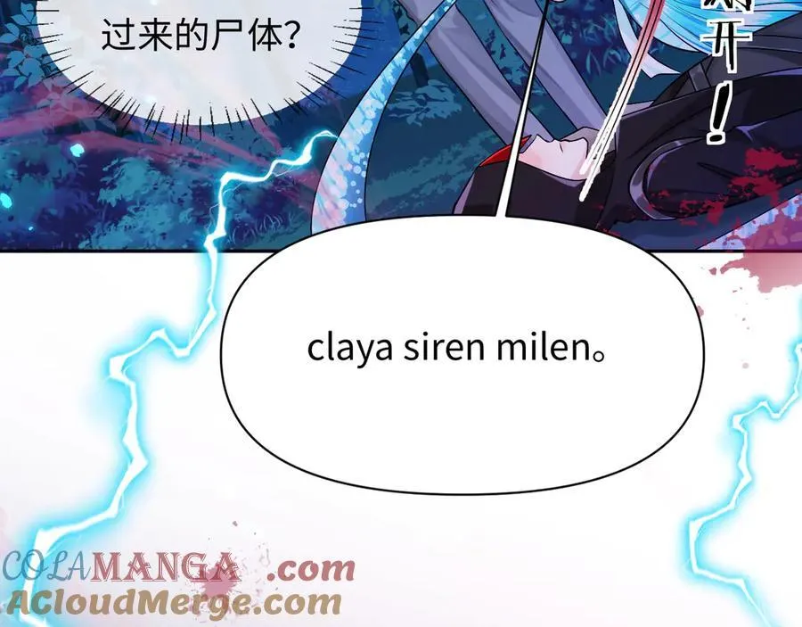 第154话 用我的 第64页
