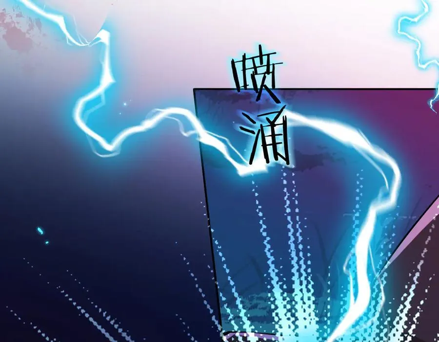 第154话 用我的 第65页