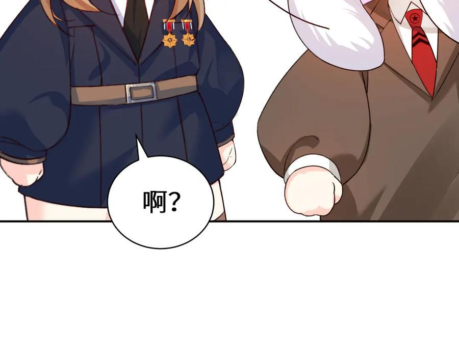 Q版小剧场幼儿园篇：我讨厌你 第14页