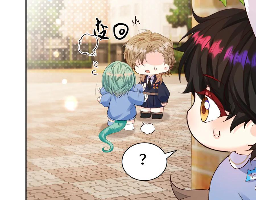 Q版小剧场幼儿园篇：我讨厌你 第18页