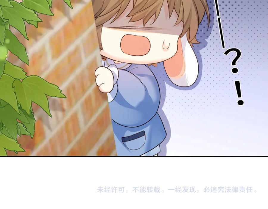 Q版小剧场幼儿园篇：我讨厌你 第24页