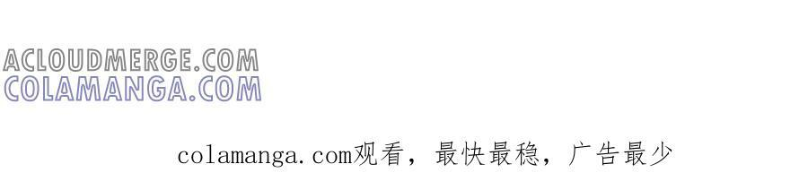 Q版小剧场幼儿园篇：我讨厌你 第25页