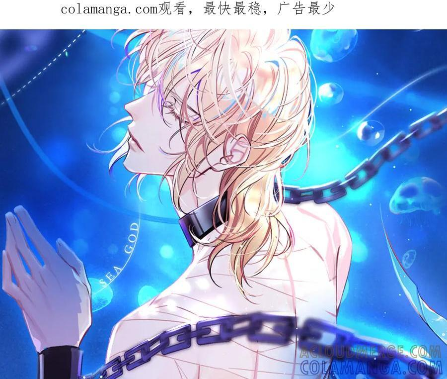 第155话 神祗与使者 第1页