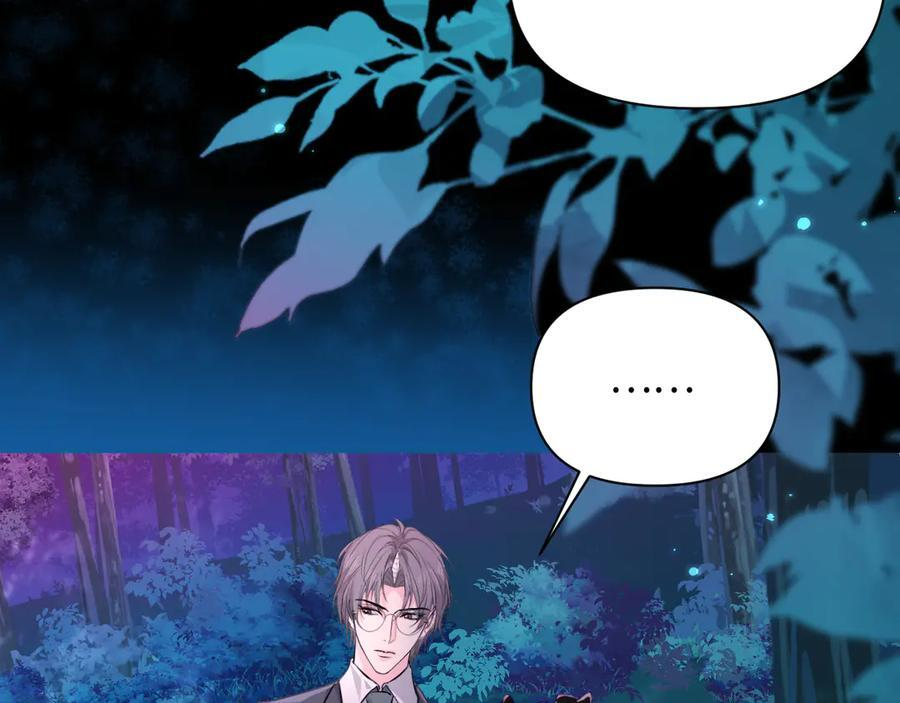 第155话 神祗与使者 第44页