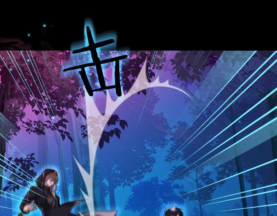 第155话 神祗与使者 第84页