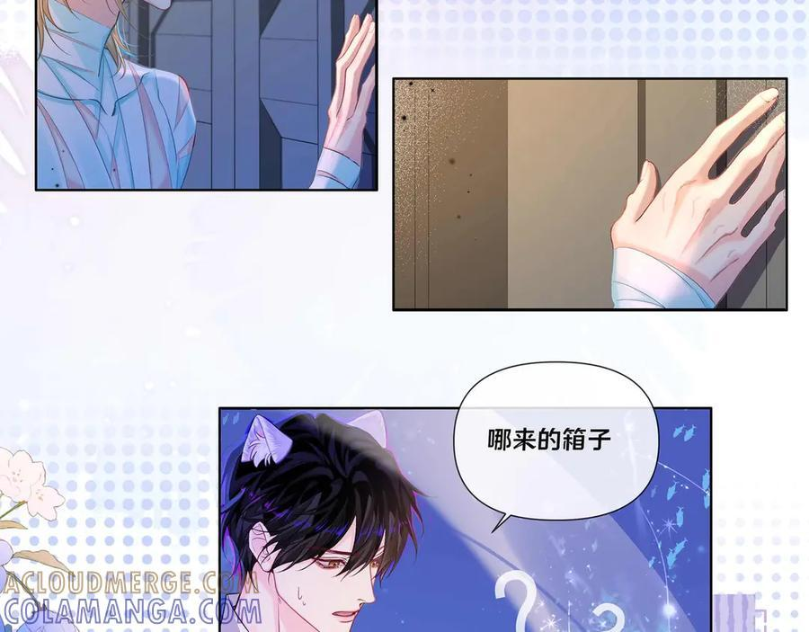 啵啵鱼带着官方主题皮肤来啦 第4页