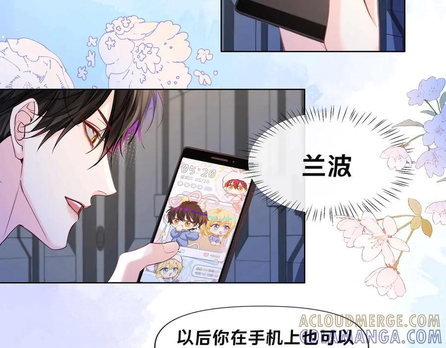 啵啵鱼带着官方主题皮肤来啦 第7页