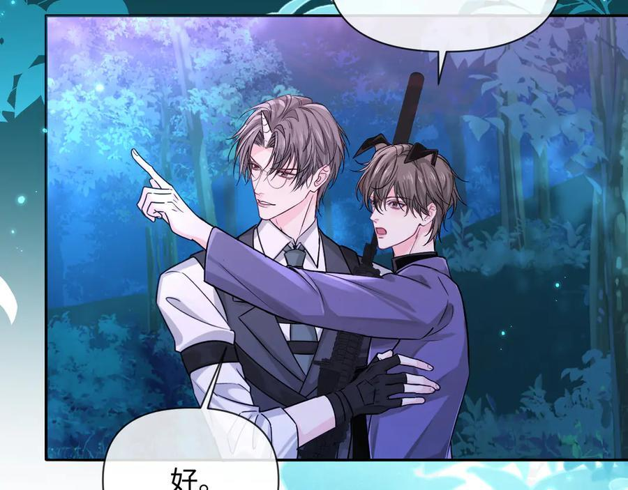 第155话 神祇与使者 第64页