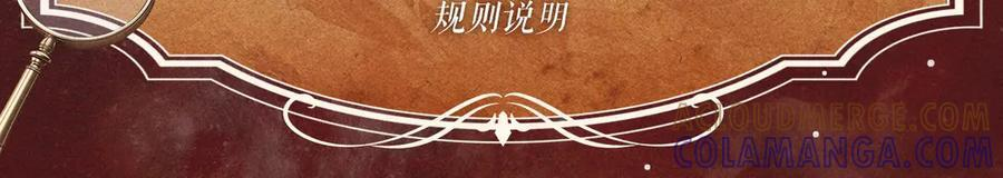 特典预热：7月14日 偷心大作战，即将启动 第17页
