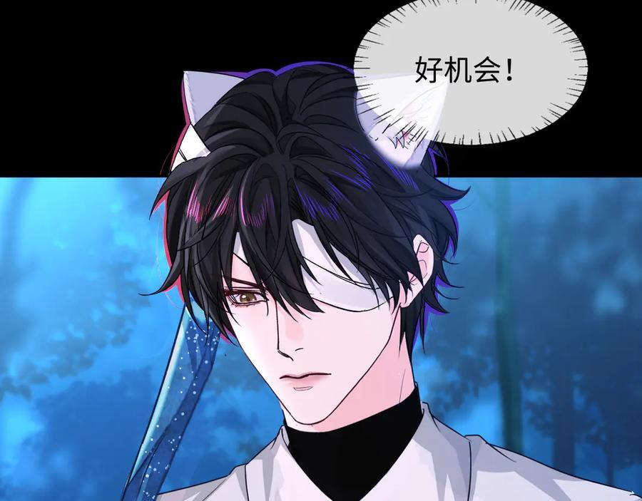 第156话 我的名字 第17页