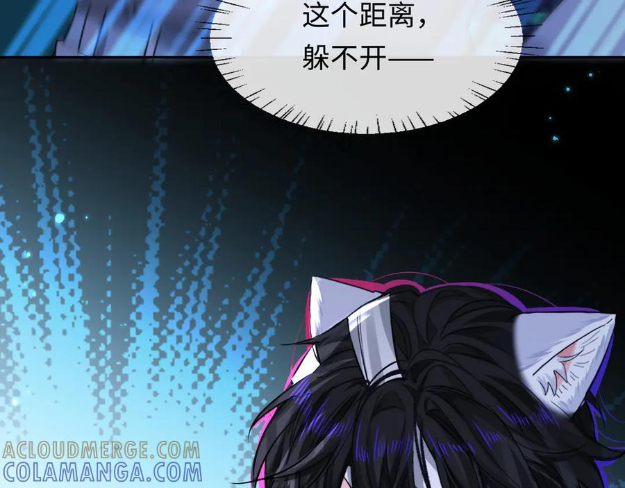 第156话 我的名字 第25页