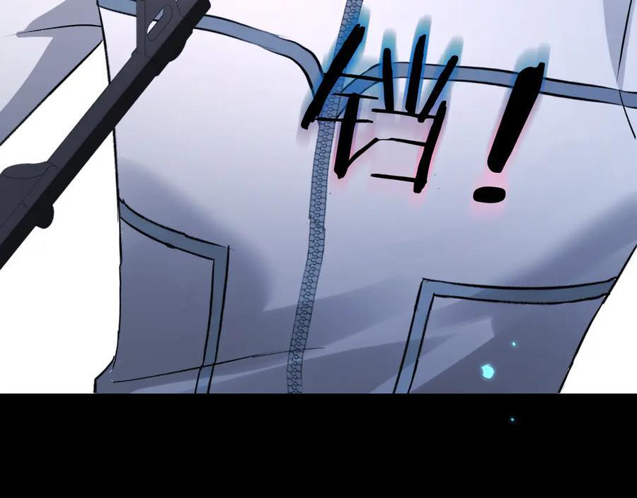 第156话 我的名字 第27页