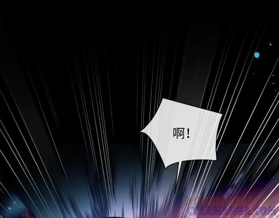 第156话 我的名字 第28页