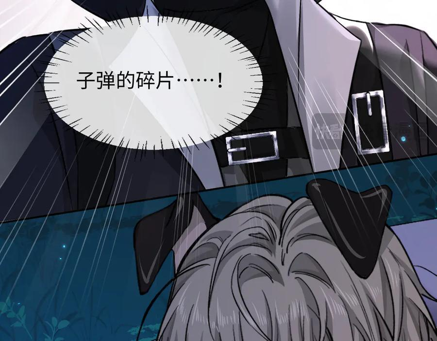 第156话 我的名字 第30页